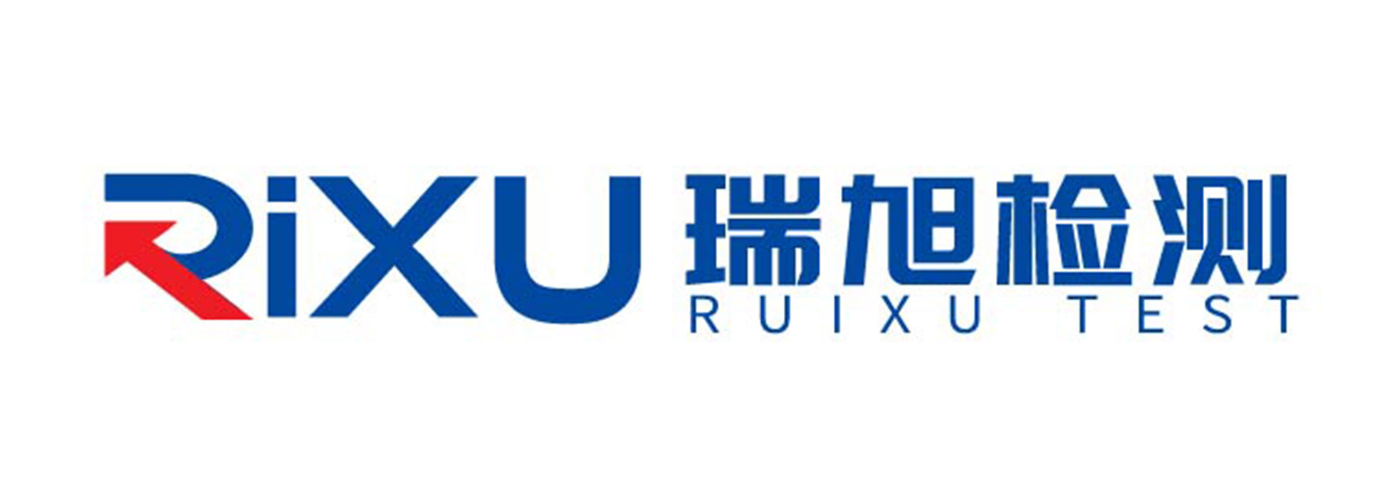 瑞旭检测技术服务（深圳）有限公司
